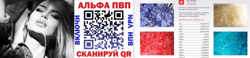 Купить наркотики Петровск-Забайкальский A PVP Марихуана Меф ГАШИШ Кокаин