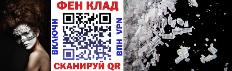 купить наркотик  Петровск-Забайкальский  OMG ТОР  АМФЕТАМИН VHQ 