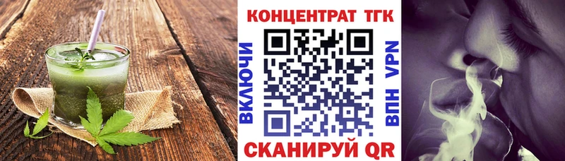 как найти закладки  Петровск-Забайкальский  Cannafood марихуана 