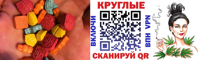 купить наркотик  Петровск-Забайкальский  Экстази Cube 