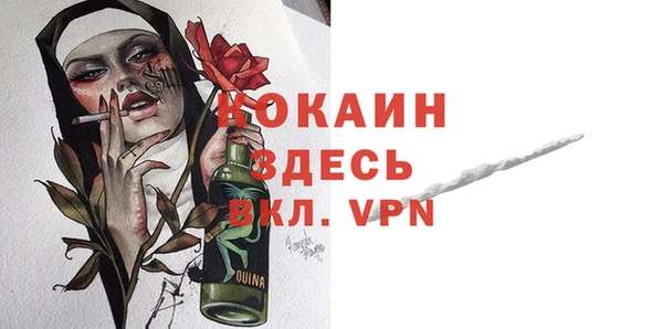 бутират Карпинск