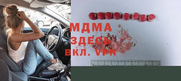 трава Алзамай
