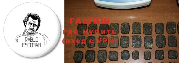 наркотики Алексеевка