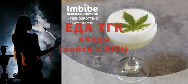 трава Алзамай