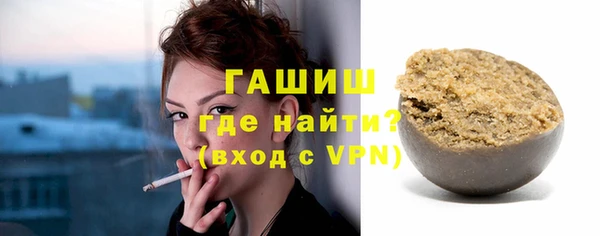 трава Алзамай