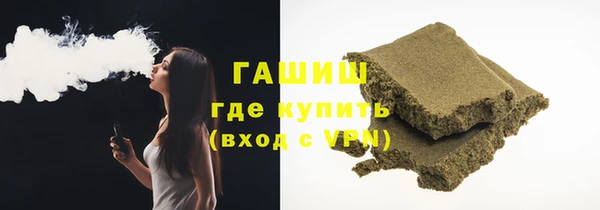 трава Алзамай