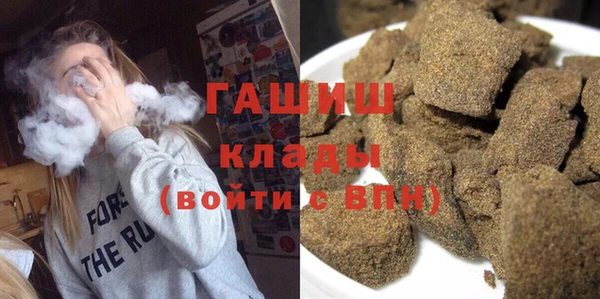 трава Алзамай