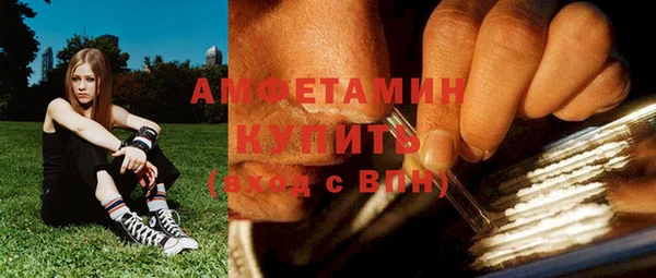 трава Алзамай