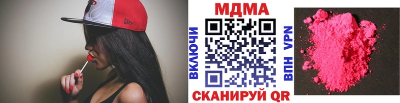 площадка клад купить наркотики цена Петровск-Забайкальский MDMA Molly мега