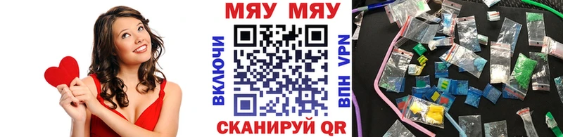 МЕФ кристаллы Петровск-Забайкальский