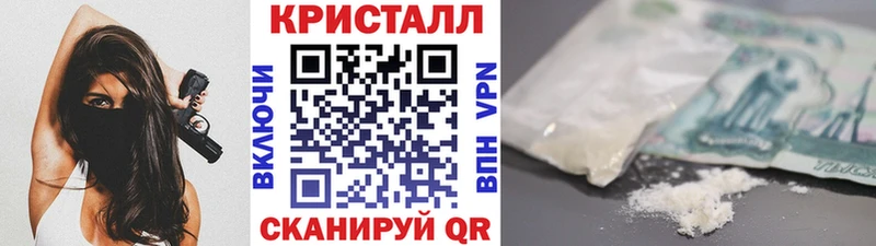 Первитин Methamphetamine  Петровск-Забайкальский 