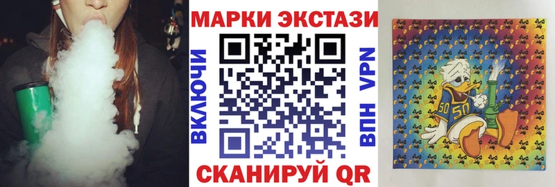 закладка Петровск-Забайкальский Марки 25I-NBOMe 1500мкг