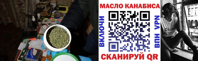ОМГ ОМГ ссылка  Петровск-Забайкальский  площадка телеграм  ТГК вейп 